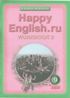 Переводы текстов Happy English 9 класс Unit 6 Lesson 9 Переводы текстов Happy English 9 класс Unit 6 Lesson 9