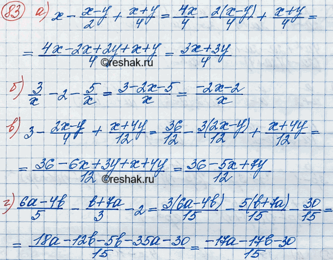 Изображение Упр.83 ГДЗ Макарычев Миндюк 8 класс