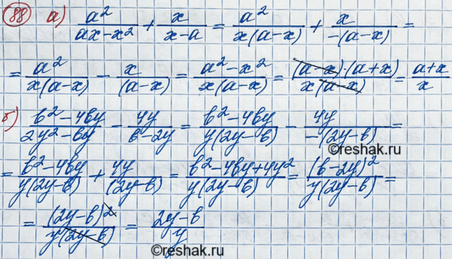 Изображение Упр.88 ГДЗ Макарычев Миндюк 8 класс