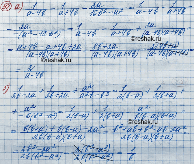 Изображение Упр.98 ГДЗ Макарычев Миндюк 8 класс