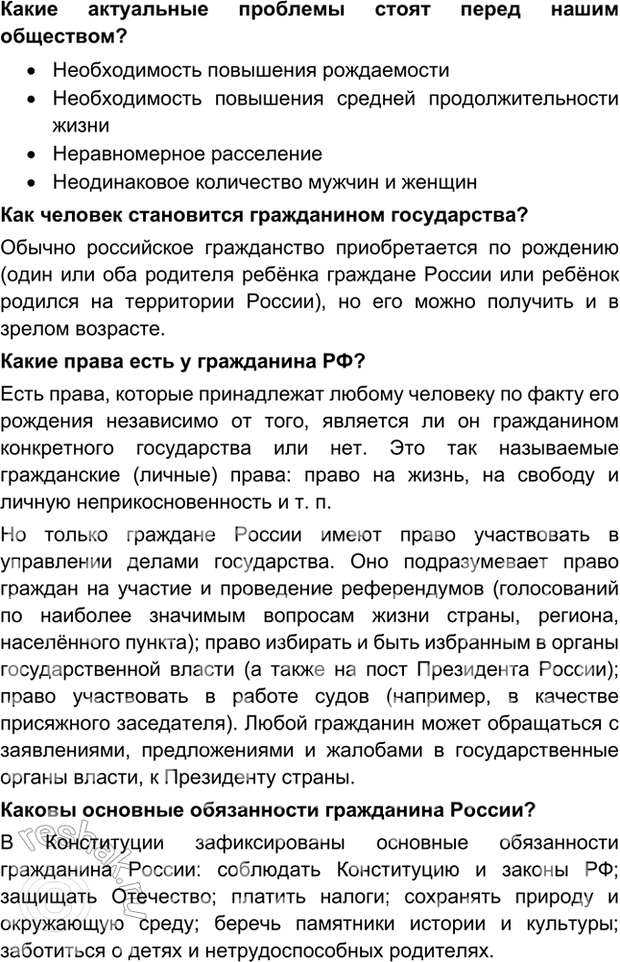 Дополнительное изображение