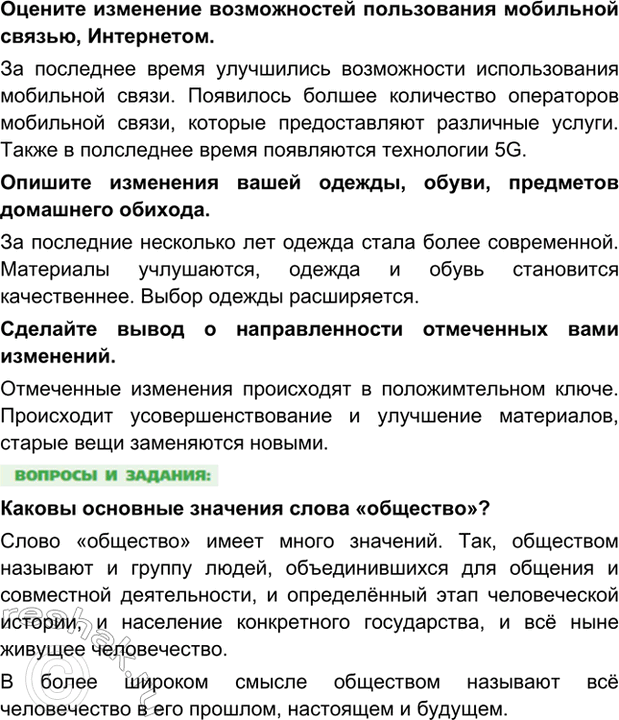 Дополнительное изображение