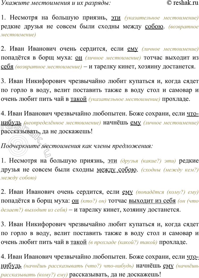 Дополнительное изображение